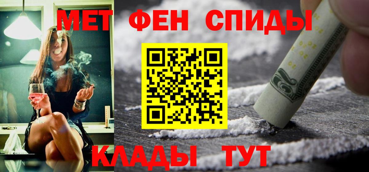 Amphetamine  Вход с VPN  Туапсе  АМФЕТАМИН VHQ 