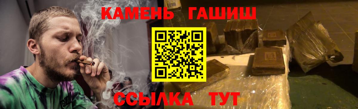 ЭКСТАЗИ  Бошки Шишки  КОКАИН  Меф   Туапсе  Гашиш  Меф МЯУ МЯУ  Метадон  Вход с VPN 