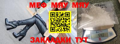 мдпв Наро-Фоминск