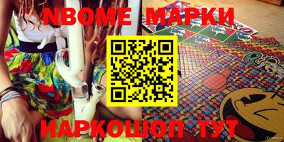 мдпв Наро-Фоминск