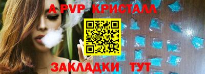 мдпв Наро-Фоминск