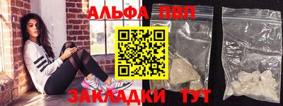 мдпв Наро-Фоминск