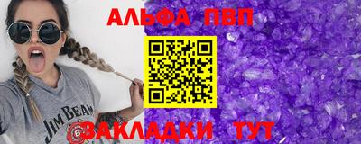 мдпв Наро-Фоминск