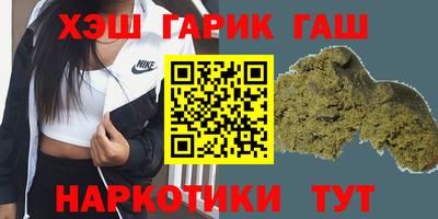 герыч Нарткала