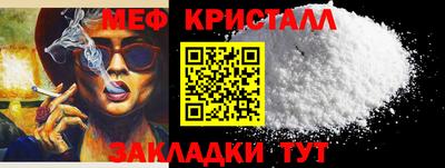 мдпв Наро-Фоминск