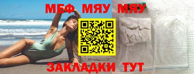 МДПВ Нальчик