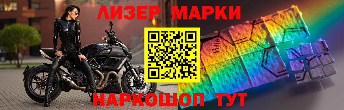 LSD-25 экстази кислота  Вход с VPN  Туапсе  LSD-25 экстази кислота 