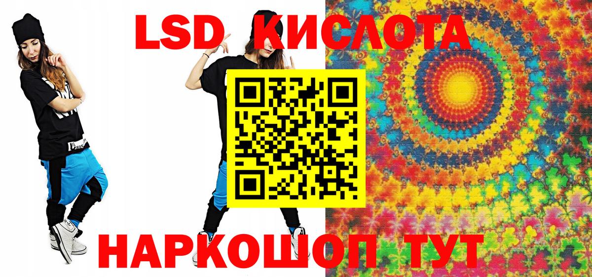 Наркотические марки  Вход с VPN  Туапсе  Марки NBOMe 1,8мг 